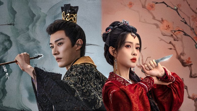 دانلود سریال The Princess's Gambit 2025