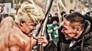 Tokyo Tribe
