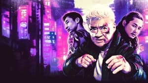 Bad City