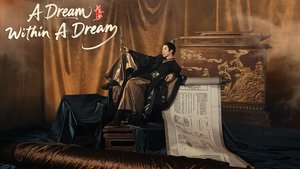A Dream Within a Dream