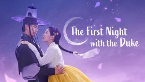 The First Night with the Duke