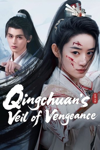 دانلود سریال Qingchuan's Veil of Vengeance 2025