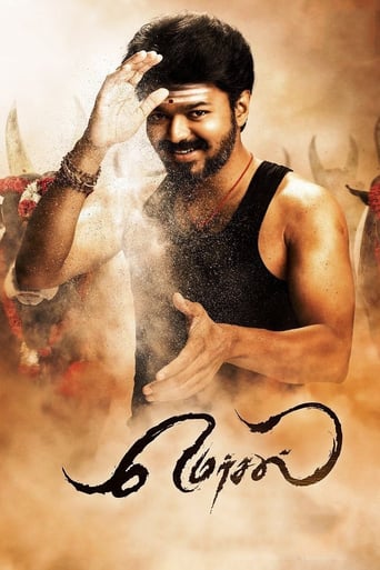 Mersal 2017