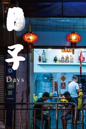Days 2020